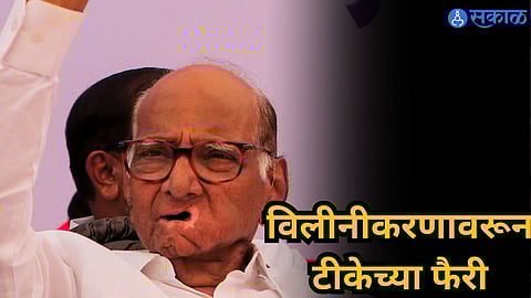 Sharad Pawar