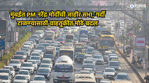 Mumbai Traffic advisory