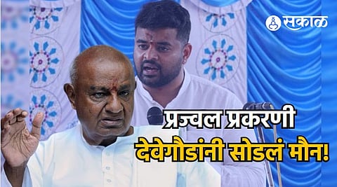 HD Deve Gowda