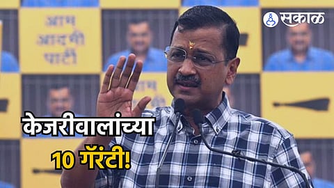 Arvind Kejriwal