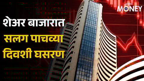 Share Market Opening