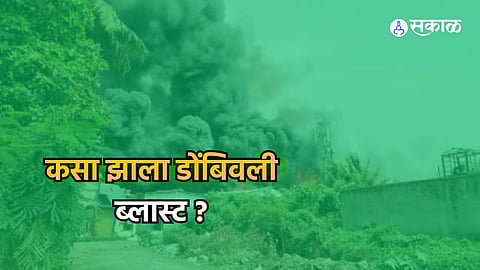 Massive explosion at Amber Chemicals Company in Dombivli