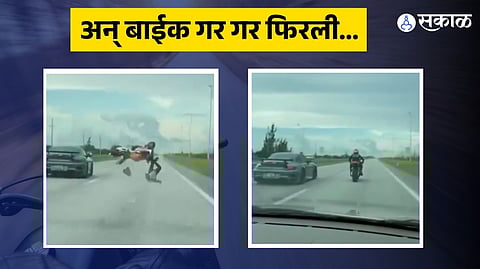 : पोर्शे कारसोबत रेस लावली अन् बाईक गर गर फिरली; अपघाताचा व्हिडीओ व्हायरल