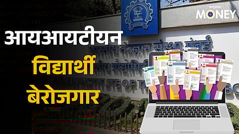 IIT Placement Crisis