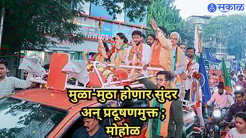 Murlidhar Mohol