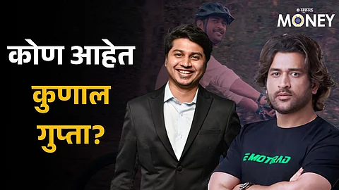 Who is Kunal Gupta whose company emotorad is backed by ms dhoni set to open gigafactory in pune