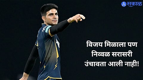 IPL 2024 Shubman Gill