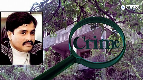 Mumbai Crime News: दाऊदच्या मालमत्तेचे अखेर हस्तांतर, भूपेंद्र कुमार भारद्वाज यांनी केलेली खरेदी