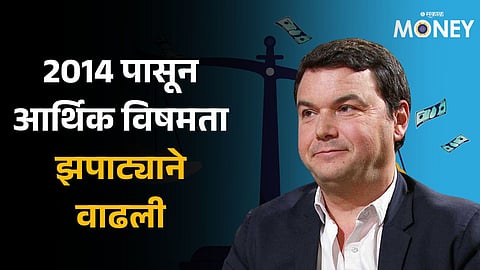 Economist Thomas Piketty Research