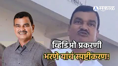 Dattatray Bharane