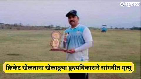 Milind Vasant Bhondve