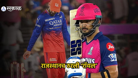 Riyan Parag Virat Kohli