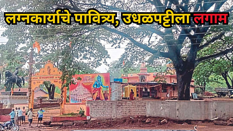 Bagilage Villagers Marriage Ceremony