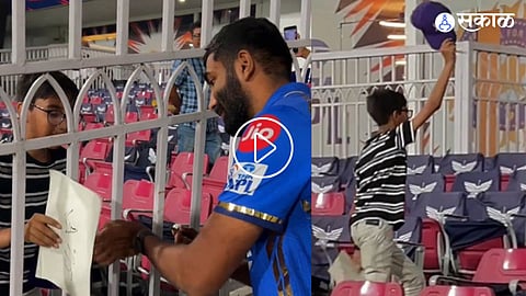 Jasprit Bumrah Fan Video