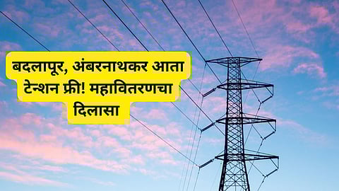 Uninterrupted Power Supply in Badlapur and Ambernath.