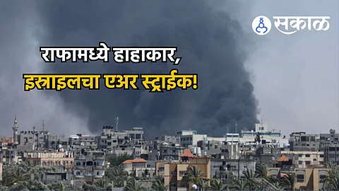 Israeli attack