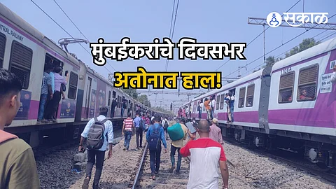 Mumbai Local