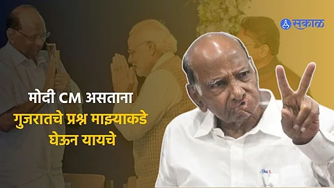 Sharad Pawar