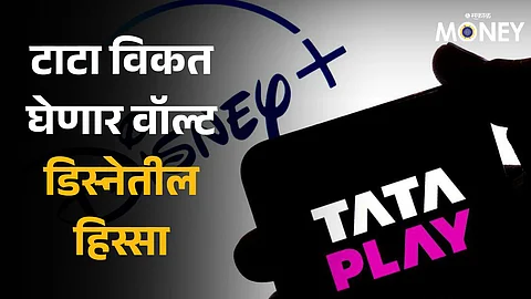 Tata Group to buy Disney's stake in Tata Play