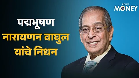 Renowned banker and ex-ICICI Bank chairman N Vaghul passes away at 88
