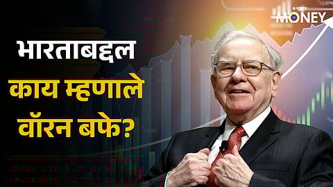 Investor Warren Buffett Answers A Key Question About Indian Markets
