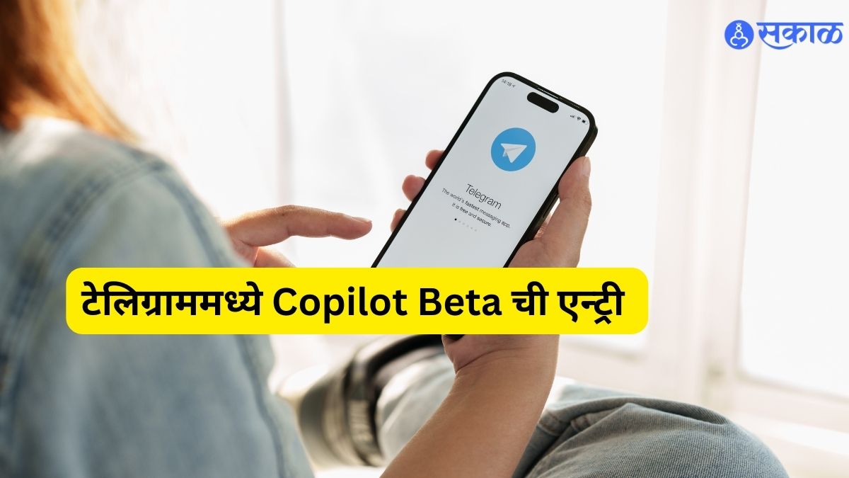 Microsoft Copilot Beta Launches on Telegram How to Get Started