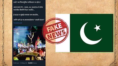 Pakistani Flag Hoisted In Shiv Sena UBT Rally In South Mumbai, Claims Nitesh Rane.