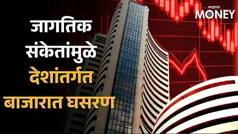 Share Market Opening