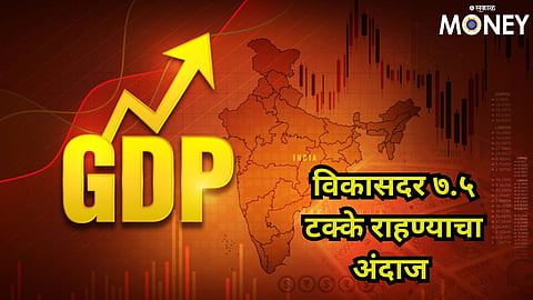 'GDP' Inflation