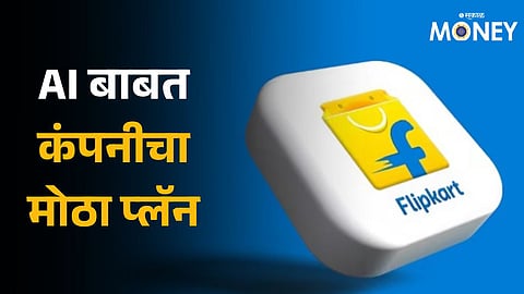 Google is buying minority stake in Walmart