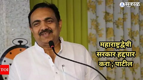 Shirur Loksabha