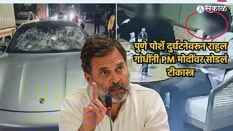 Rahul Gandhi on Pune Porsche Accident