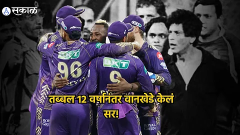 MI vs KKR : शाहरूख... वानखेडे... केकेआर! अखेर 12 वर्षानंतर संपला विजयाचा दुष्काळ