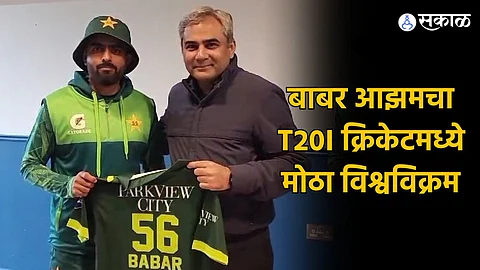 IRE vs PAK: बाबर आझम शुन्यावर आऊट झाला, पण T20I नेतृत्वात पहिला क्रमांक पटकावला; धोनी-रोहितलाही पछाडलं