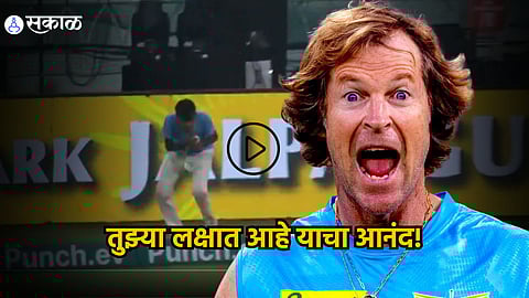 Jonty Rhodes