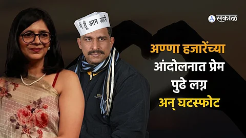 who is naveen jaihind