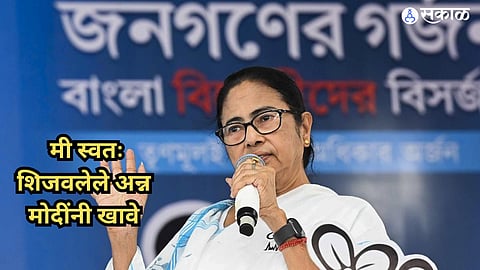 Mamata Banerjee