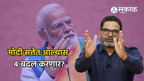 Prashant Kishor