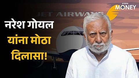 Bombay High Court allowed interim medical bail to Jet Airways founder Naresh Goyal