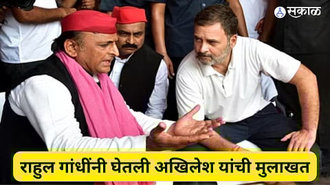 Rahul Gandhi and Akhilesh Yadav Interview