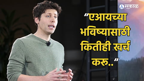 Sam Altman on GPT-4