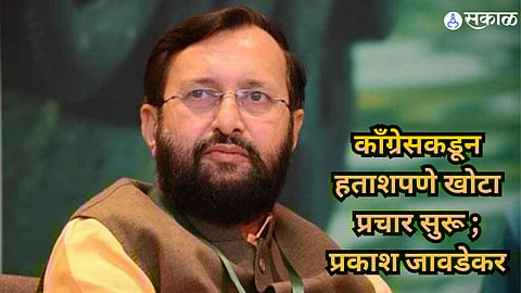 Pune Loksabha