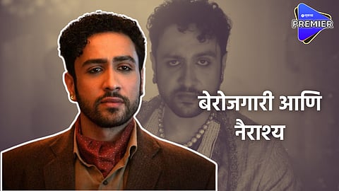 Adhyayan Suman shares his struggle experience