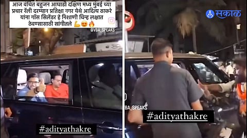 Aditya Thackeray Vanchit Bahujan Aghadi Workers