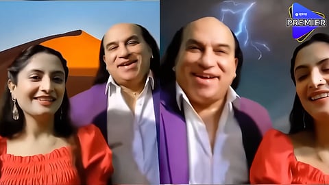 Aye Haye Oye Hoye Trending Song : 'आये हाय ओये होये' या ट्रेंडिंग गाण्याचा गायक अखेर सापडला; "या गाण्यामुळे माझं करिअर बर्बाद" असं का म्हणाली अभिनेत्री?