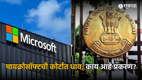 Microsoft Delhi HC