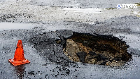 potholes File Photo