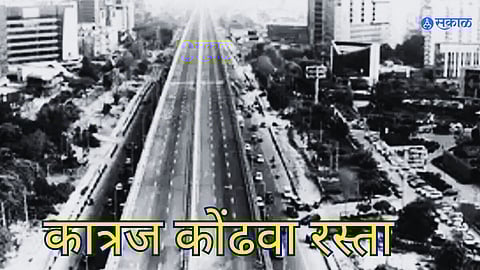 कात्रज-कोंढवा रस्ता मोकळा होणार! भूसंपादनासाठी २७६ कोटी जमा; ५० मीटर रुंदीकरणाचा मार्ग सुकर झाल्याने लाखो पुणेकरांना दिलासा