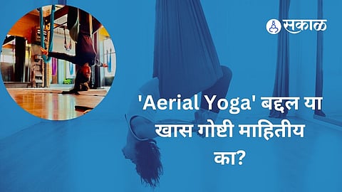 'Aerial Yoga'