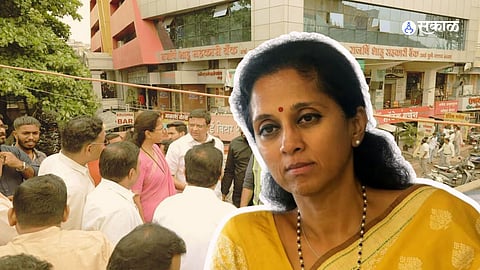 Supriya Sule : ११ कोटीच्या कामात मोठा गैरप्रकार; एसआयटी चौकशी करा, खासदार सुप्रिया सुळेंचा आरोप